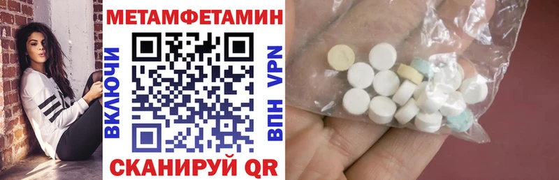 АМФЕТАМИН 98%  блэк спрут ТОР  Соликамск 