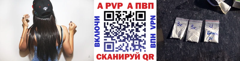 даркнет сайт  Соликамск  A-PVP кристаллы 