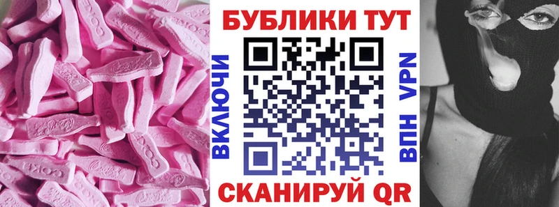 что такое наркотик  Соликамск  ЭКСТАЗИ Cube 