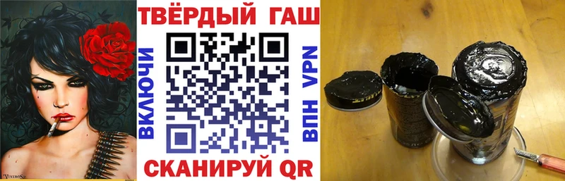 ГАШ хэш Соликамск