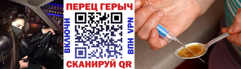 что такое наркотик  Соликамск  ОМГ ОМГ ссылка  Героин хмурый 