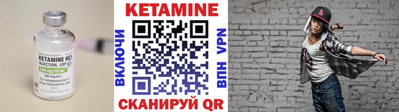 наркота  Соликамск  Кетамин VHQ 