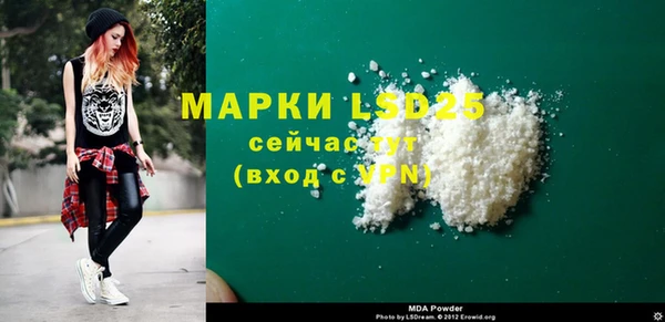 дистиллят марихуана Абаза