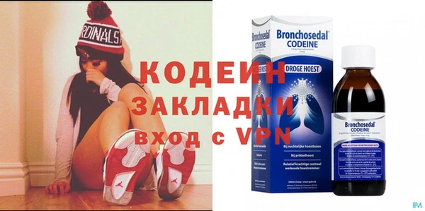 таблы Абинск