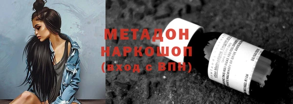 стафф Абдулино