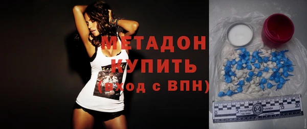 стафф Абдулино
