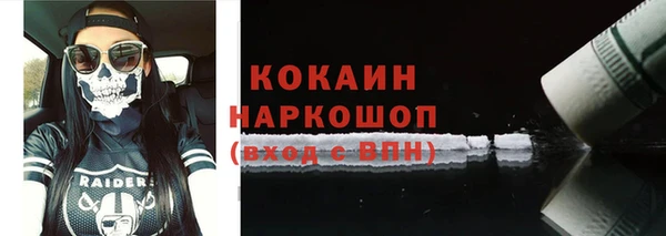 таблы Абинск