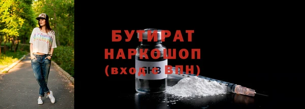 таблы Абинск