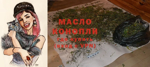 дистиллят марихуана Абаза