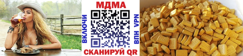 mega как зайти  Соликамск  МДМА молли  наркотики 