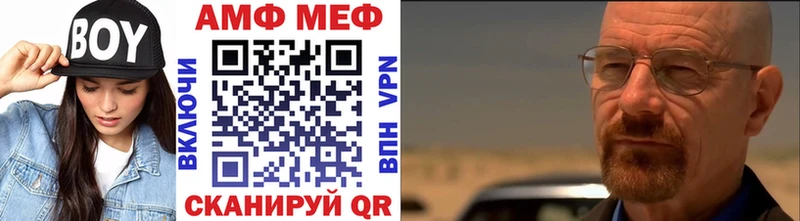 Первитин Декстрометамфетамин 99.9%  купить наркотики сайты  Соликамск 