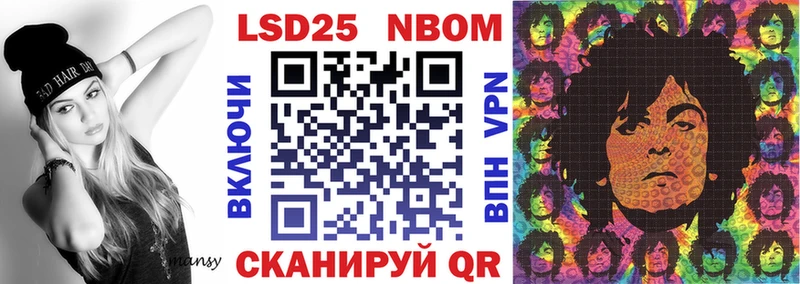 Марки NBOMe 1,8мг цены наркотик Соликамск