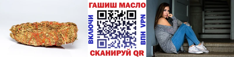 ТГК жижа Соликамск